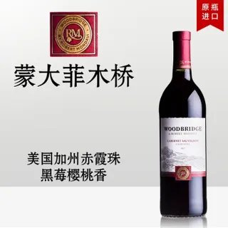 进口葡萄酒多少钱