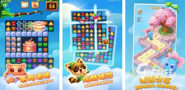 可爱休闲单机游戏排行榜前十名2022 最新休闲单机游戏top10榜单推荐