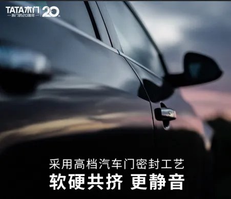 TATA静音窗和普通窗的区别是什么？