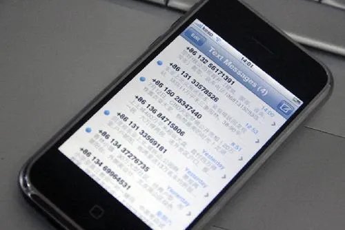 手机总是收到垃圾短信。为什么?应该怎么处理?