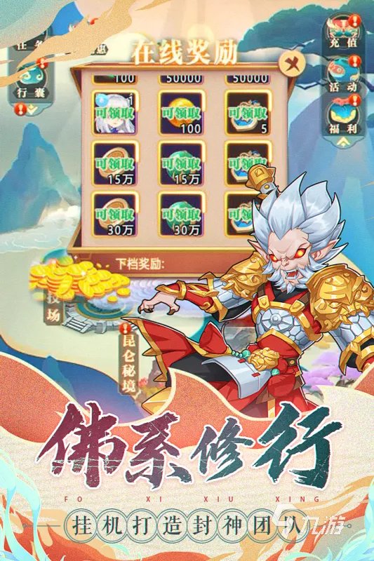 最新网游排行榜2022前十名 热门的最新网游推荐