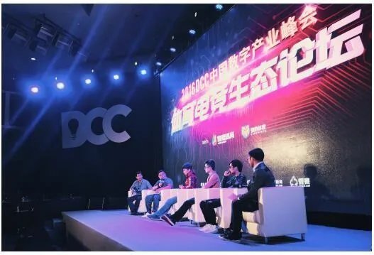 体育经纪的发展历程