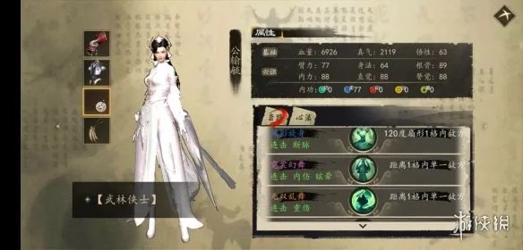 《下一站江湖》伙伴怎么选 全伙伴培养选择攻略