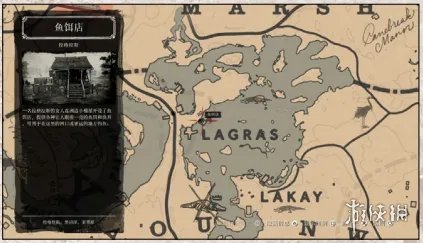 《荒野大镖客2》生存大师挑战流程分享 生存大师详细攻略推荐