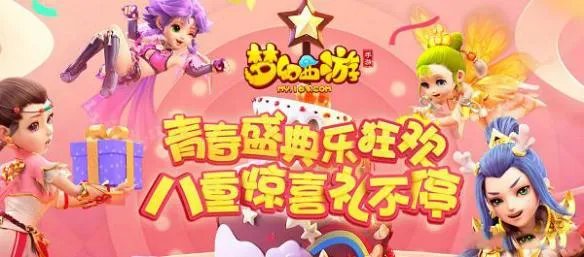 有什么可以结婚的手机游戏