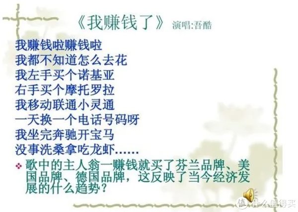 年会C位非你莫属--十大搞笑歌曲推荐，让你HIGH翻全场