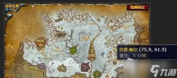 《魔兽世界怀旧服》wlk补充坐骑任务在哪接