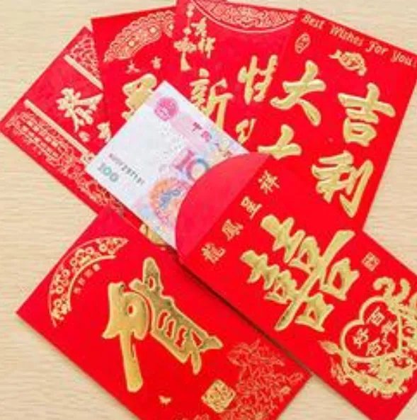 份子钱忌讳300吗 份子钱一般给多少