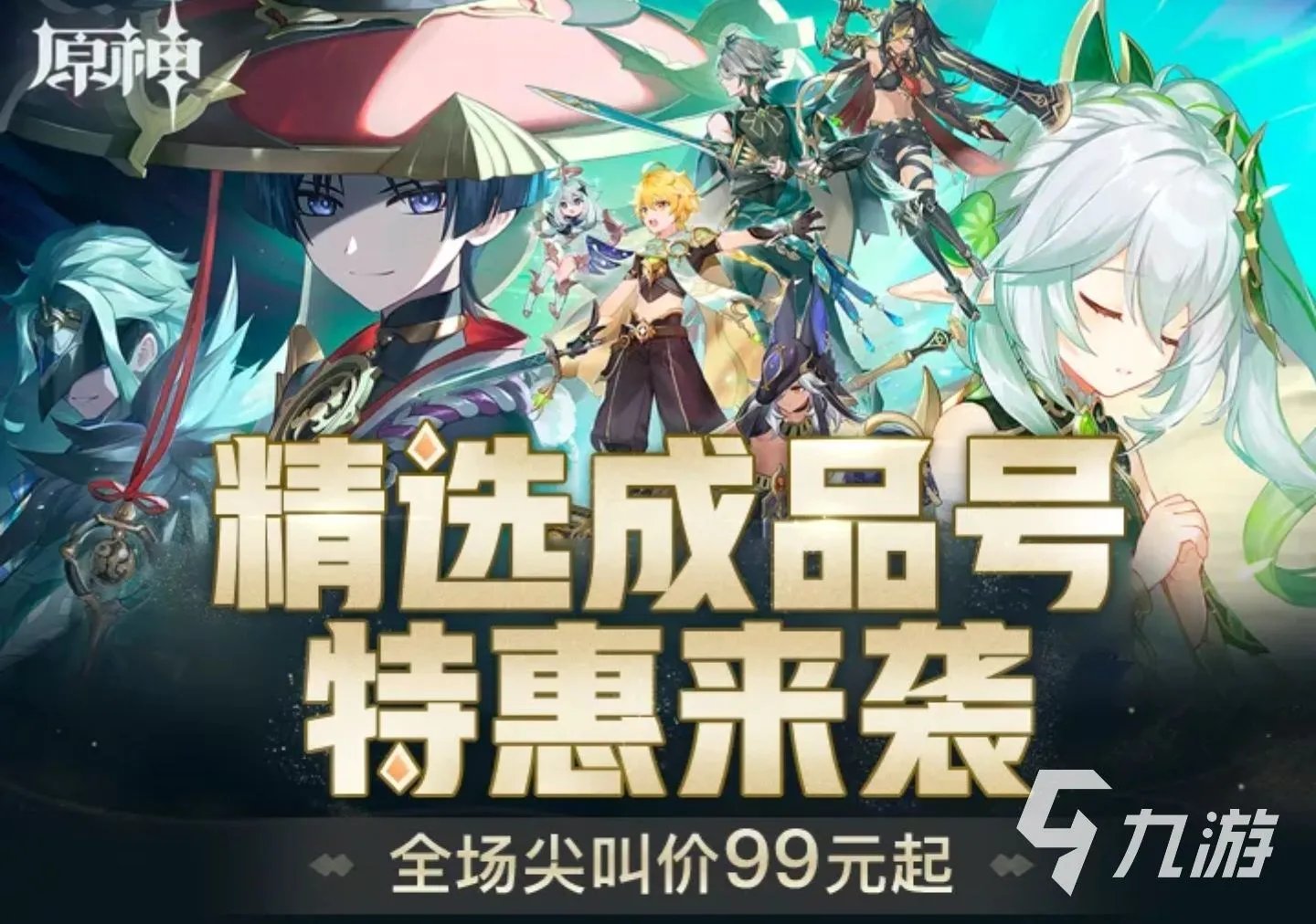 apex卖号平台哪个好 apex如何卖号