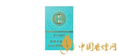 金圣香烟价格以及图片2021最新价格查询