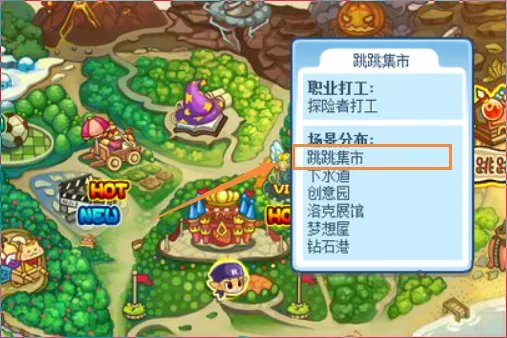 洛克王国紫藤怎么得到啊，要效率的