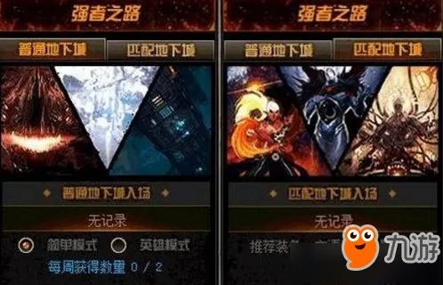 《dnf》卡西利亚斯在哪找 卡西利亚斯位置一览