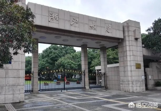 有哪些985、211大学的分数比较低？