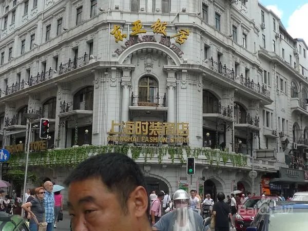 上海东亚饭店的介绍