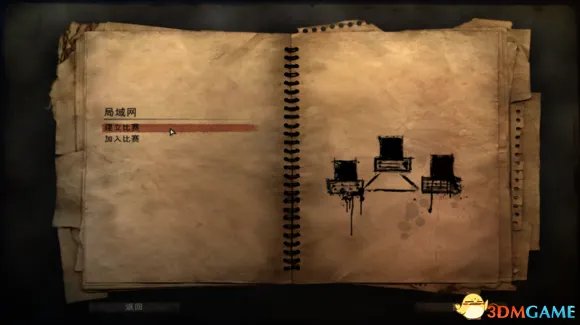 孤岛惊魂2联机方法介绍 孤岛惊魂2怎么联机