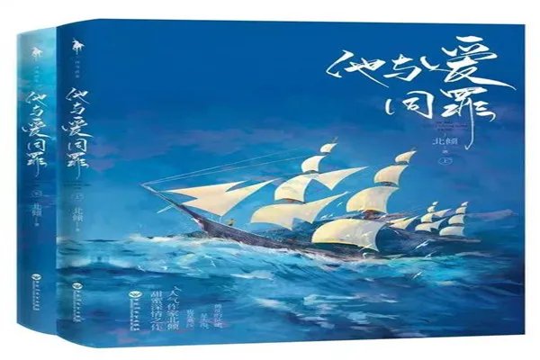 2020最火的言情畅销小说排行榜:《白色橄榄树》上榜,第9军旅文