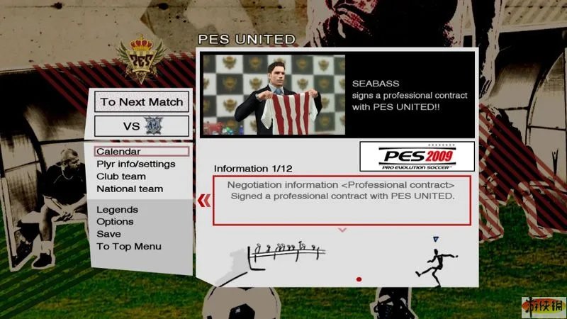 《实况足球2009》最新海量游戏新截图