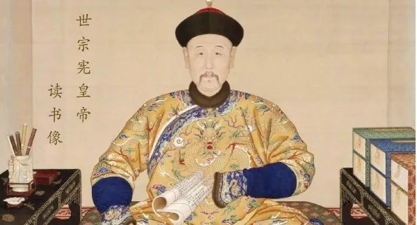 和雍正关系最好的兄弟，临终前他提了什么要求？