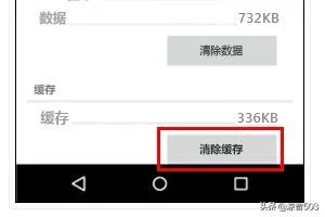 谷歌安装器无法安装play服务