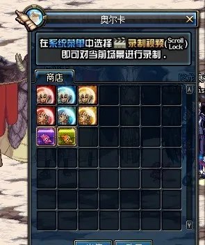 DNF逆袭之谷是什么 DNF逆袭之谷奖励更新