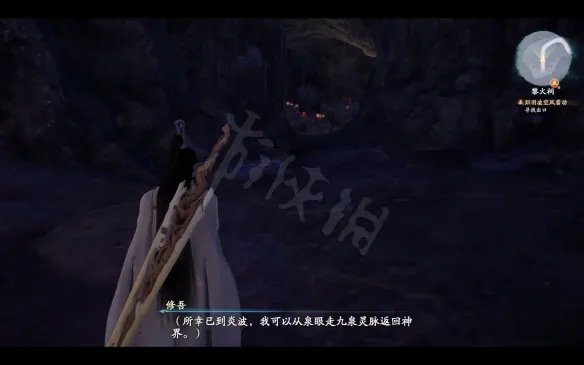 《仙剑奇侠传7》剧情流程攻略 全结局全主线支线收集攻略（原创）