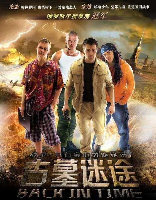 古墓迷途高清完整版下载地址