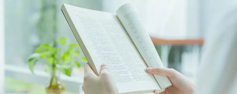 坐井观天的故事和道理