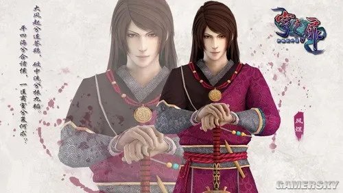 《轩辕剑外传：穹之扉》新女主角沐月曝光 秘御姐魅惑旗袍