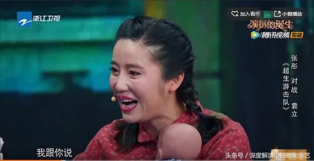 袁立和张彤在《演员的诞生》中谁的表演更好?