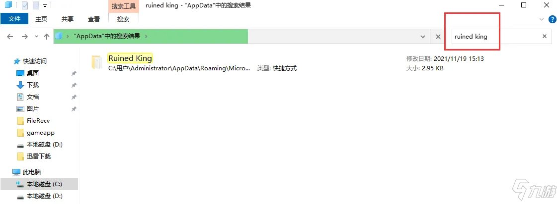 《破败王者英雄联盟传奇》存档在哪 存档位置分享