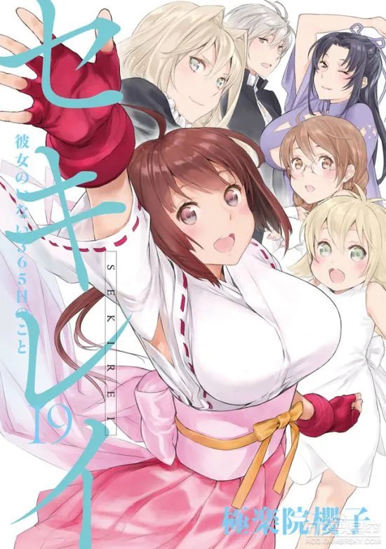 《鹡鸰女神》新作漫画近日发售 女主角依然美艳可爱