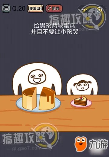 微信《史上最囧游戏挑战》答案大全 全关卡通关攻略