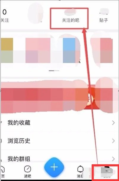手机吧百度贴吧怎么吧内搜索