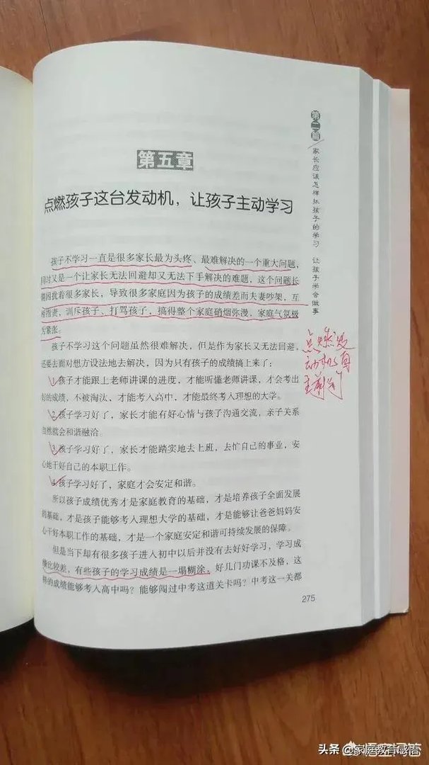 小升初怎么选学校，进入重点班？