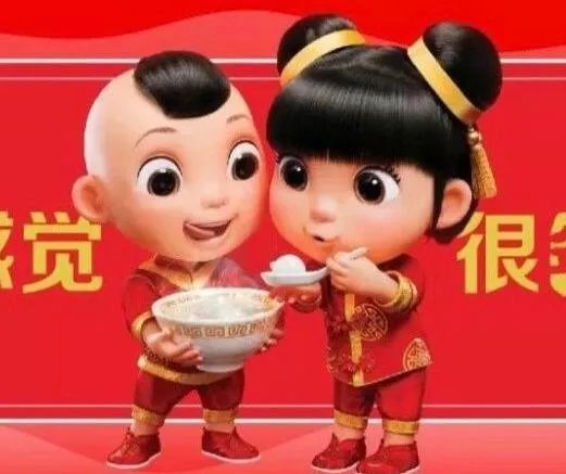 2020可口可乐福娃识别图 2020可口可乐福娃高清图片