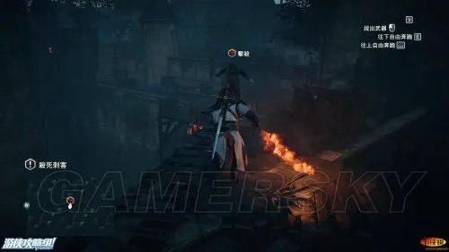 刺客信条大革命 全流程100%同步图文攻略