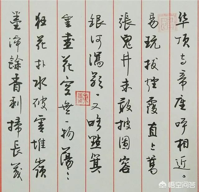 练习钢笔字应选用什么样的钢笔?