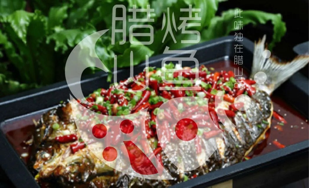 想自己做生意,开一家烤鱼加盟店怎么样?大家有什么好的品牌推荐?