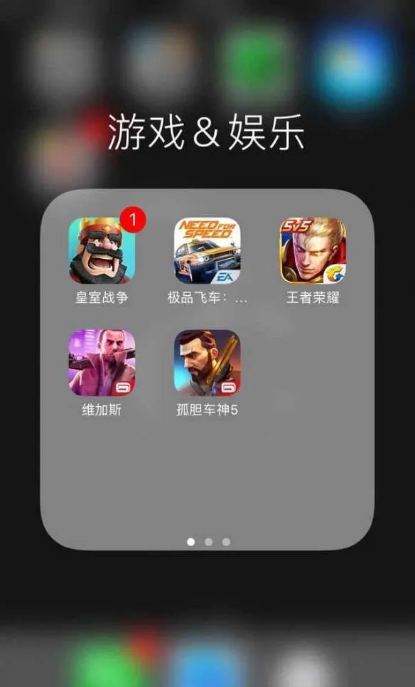 好玩的苹果手机游戏有哪些 好玩的IOS游戏合集