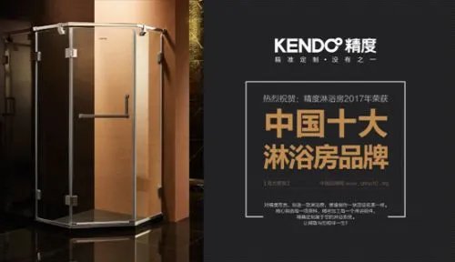 卫生间淋浴房常见问题 淋浴房十大品牌介绍