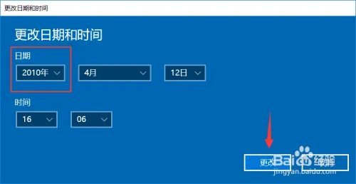 天正建筑8.5软件下载及安装教程