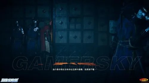 刺客信条大革命 全流程100%同步图文攻略