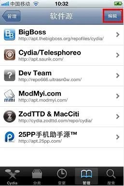 ipad2如何添加电玩巴士源