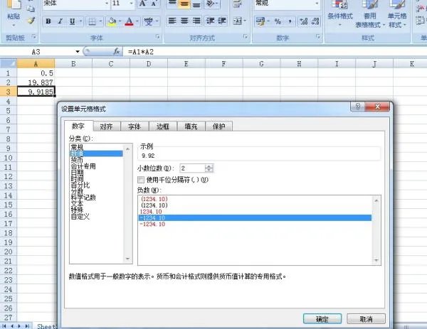 请问如何在excel中设置表格计算结果的取数范围