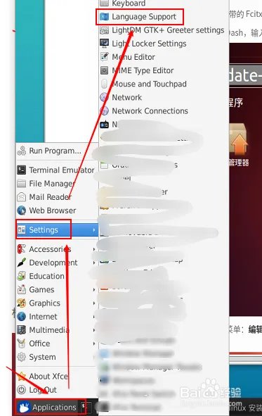 ubuntu18.04安装搜狗输入法