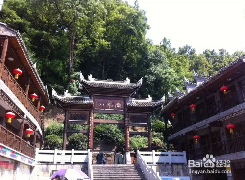 凤凰古城2天自助游攻略