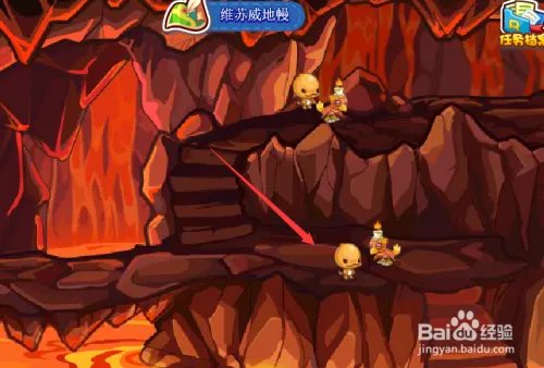 火苗龙怎么获得