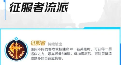 《英雄联盟手游》男枪打野出装推荐