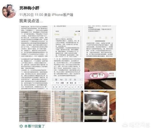 蒋劲夫女友清空ins的所有内容了，你怎么看这件事？
