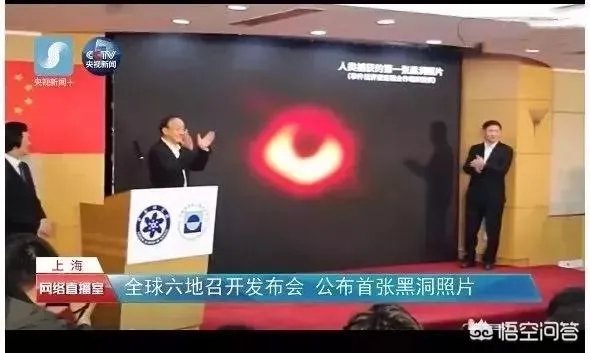如何看待视觉中国获得人类首张黑洞照片版权？